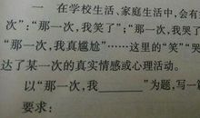 那一次，我真担心