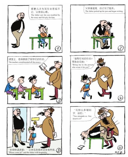 小白兔近视见图片组成