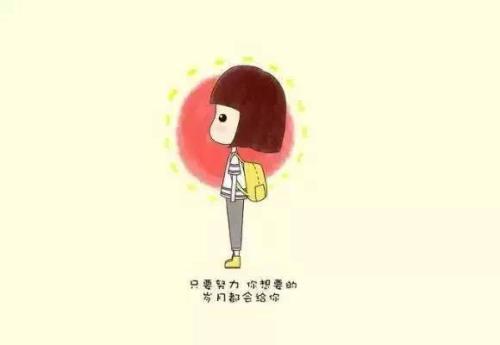 我的两个朋友
