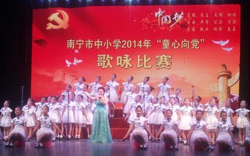 记得唱歌比赛