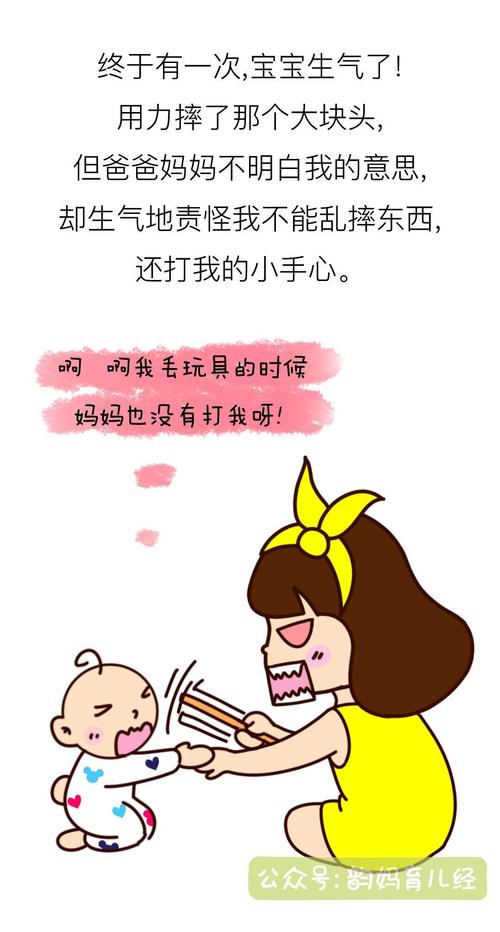 爸爸妈妈，请放下您的电话