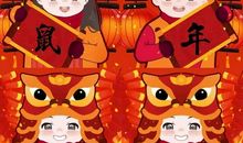 春节来啦