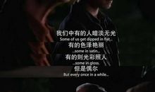 那句话让我怦然心动