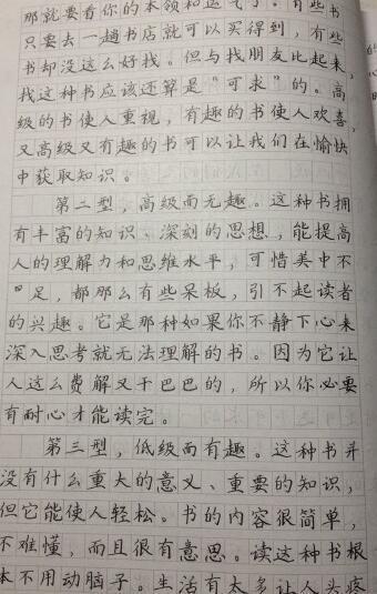 符合____半命题组成