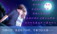 那一夜我感动了