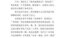 在终点扬起新的风帆