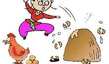 有趣的看图猜成语