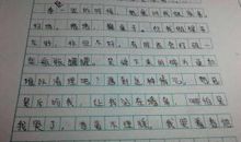 身边人的特点作文