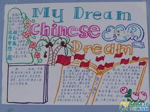 我理想的未来世界