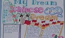 我理想的未来世界