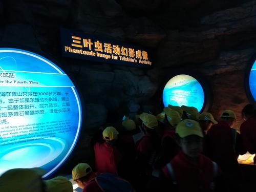 关于远足学习之旅的思考