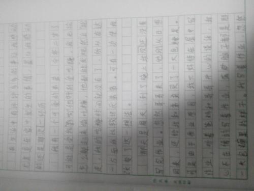 关于真实感受的构图