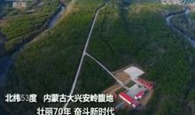 奋斗新时代，青春跃起来