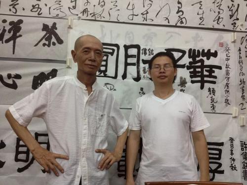 高老师