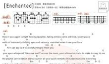 我心中的那一首歌