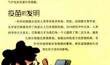 我发现了读书的奥秘