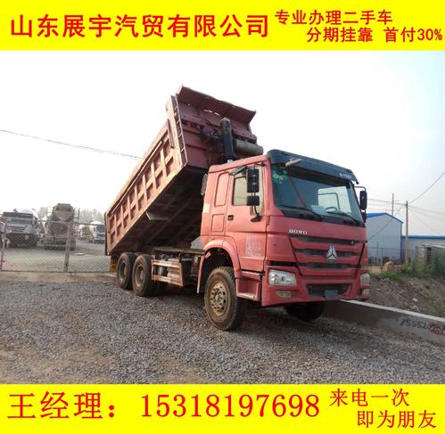 小猴子和自卸车