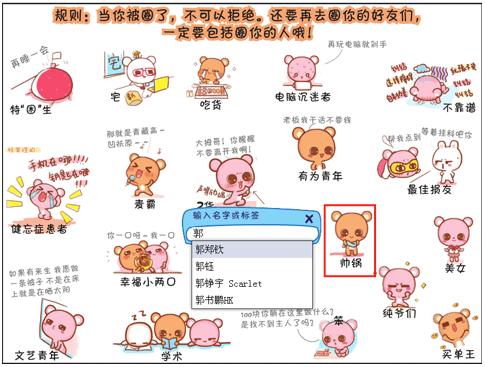 我想念的朋友