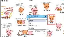 想念的一位朋友