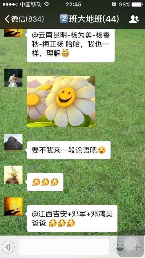 爱在我心中荡漾