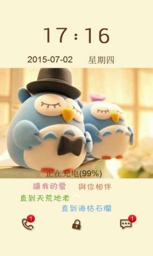 我有一句名言