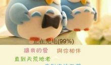 一句名言伴我同行