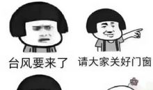 一个让我自豪的人