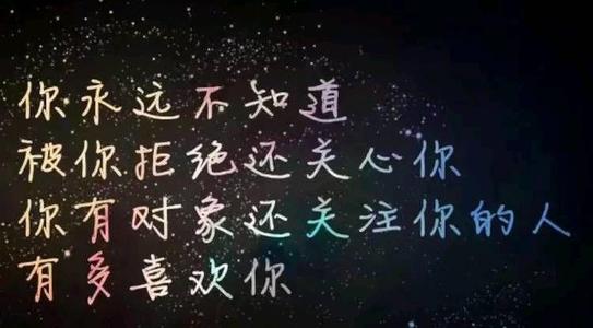 悲伤的游戏