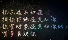 让人伤感的运动会