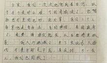 春游作文200字