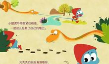 壁虎给我的启示