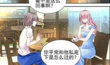 我和妈妈的一次误会