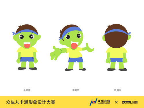 我作为管家的一天