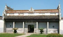 东山书院导游词