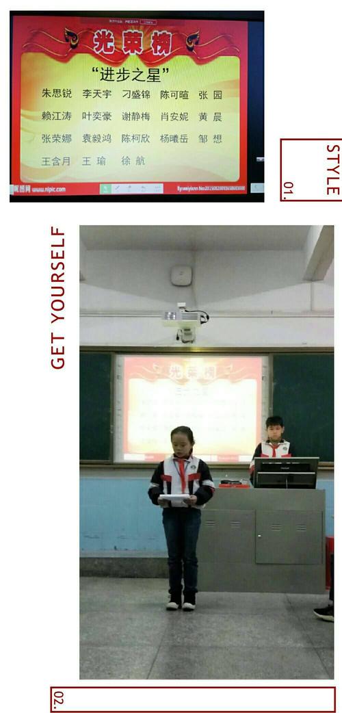 今天的教室真好