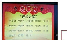 今天的教室真灿烂