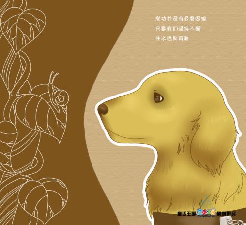 温暖深藏在我的记忆中