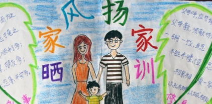 干净的家庭风格与我同在