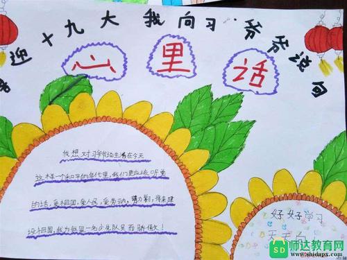 爷爷我想告诉你