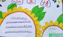 爷爷，我想对你说