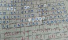 《遇见》作文500字