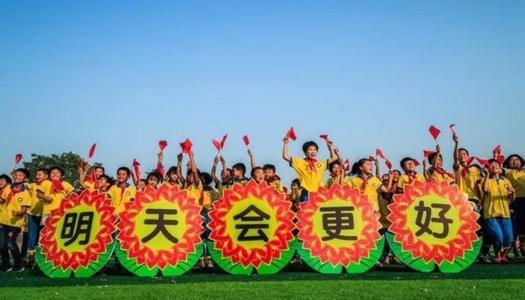 祖国美好的明天