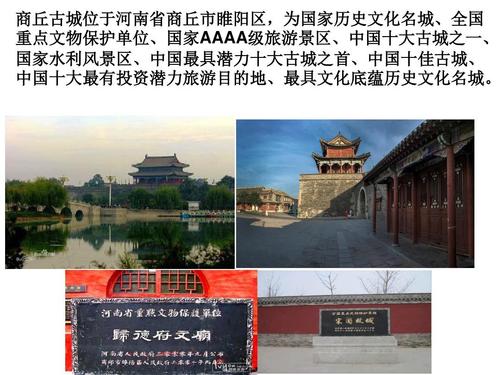 介绍故乡