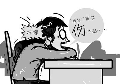 午休乐趣
