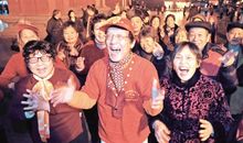 那充满笑声的家