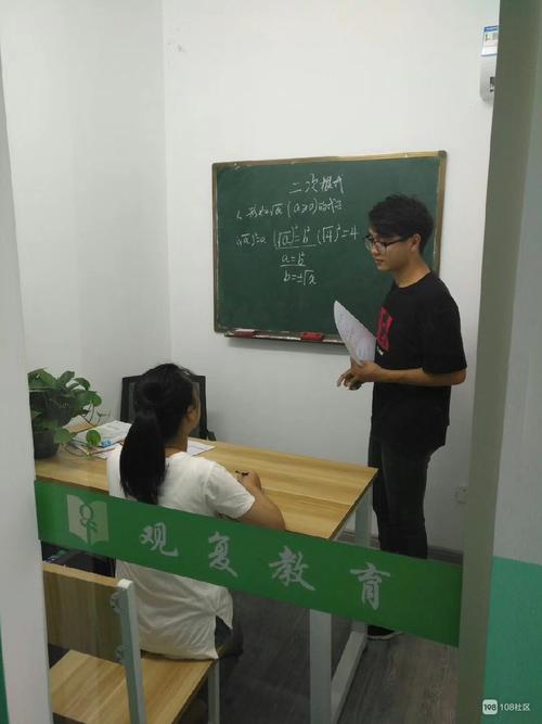 我的初中数学老师