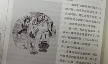 狼子野心改写成白话故事