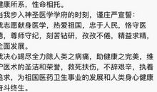 那一次让我动容