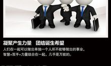 凝聚力量一同向前