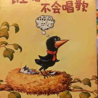 歌唱的乌鸦